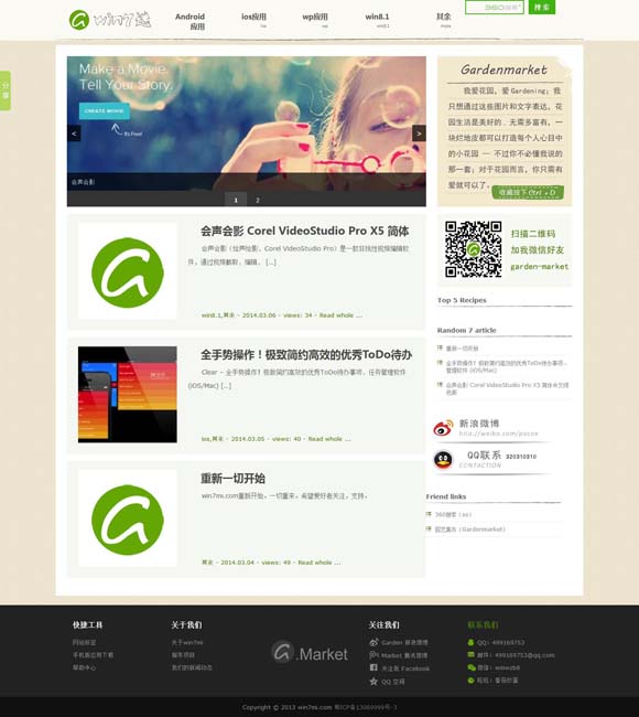 香港今晚六给彩开奖结果七十一期结果 慎把“争议”当流量密码